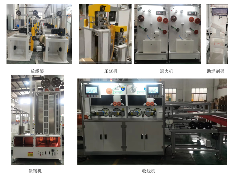 Copper PV Ribbon Machines